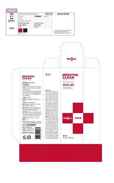 1 (Label   50ml)